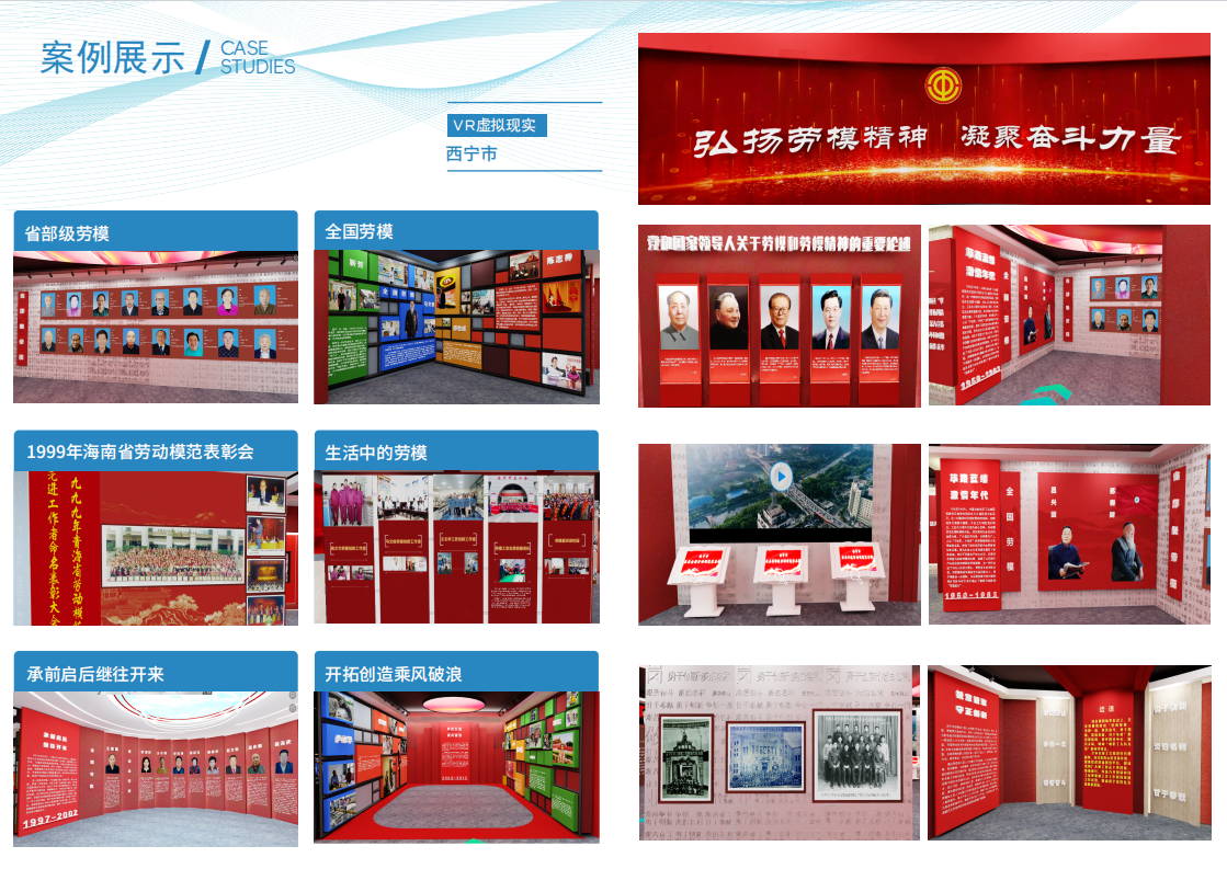 政府数字化改革