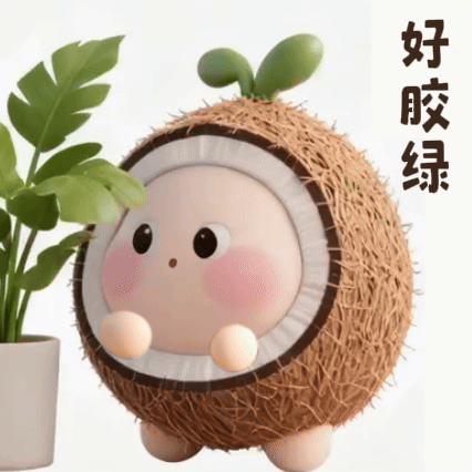 好焦虑