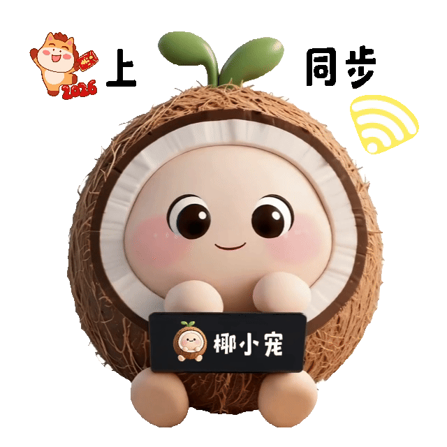 马上同步